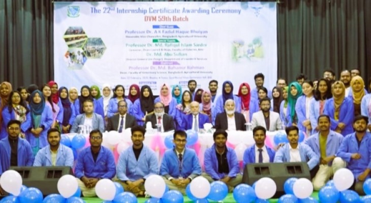 বাকৃবিতে ভেটেরিনারি অনুষদের ইন্টার্নশিপ সনদ বিতরণ